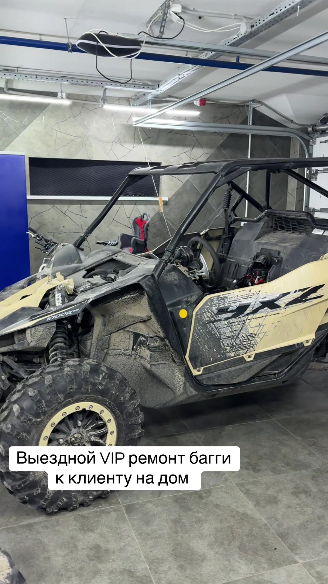 @minskenduro