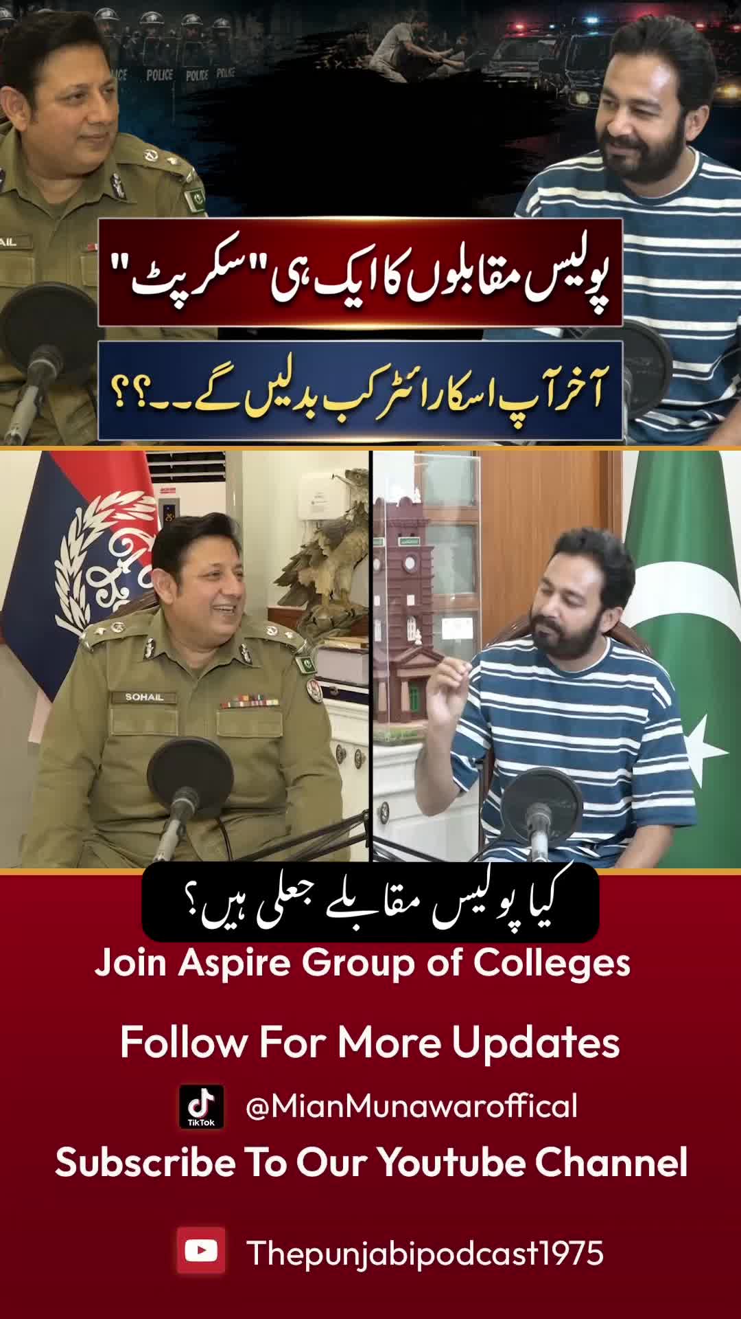 @Mian Munawar Iqbal