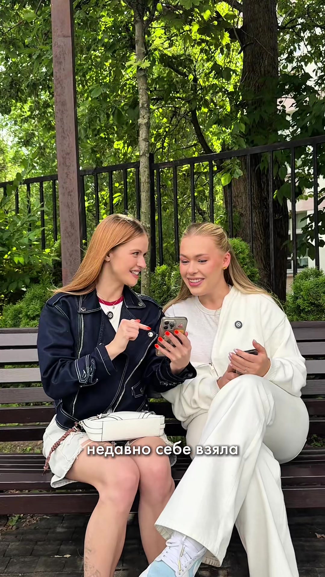 @🧡Маша и Роберт🧡