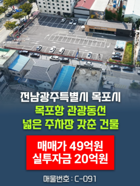 @부동산 전문가 박미란