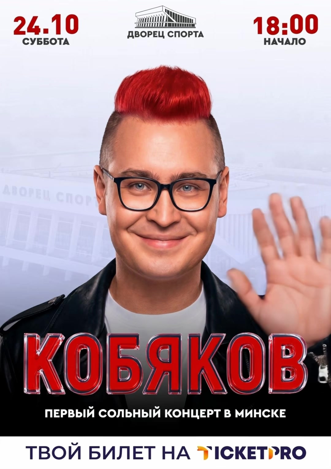 @КОБЯКОВ