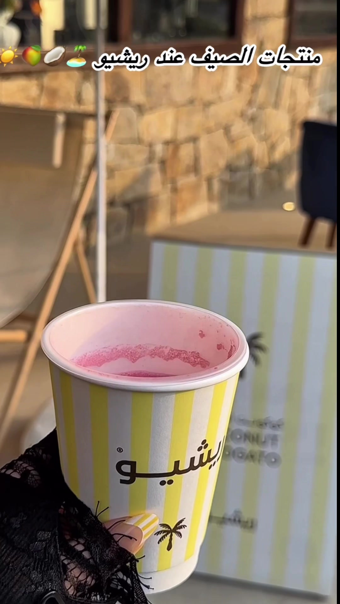 @شـروق✨🐆