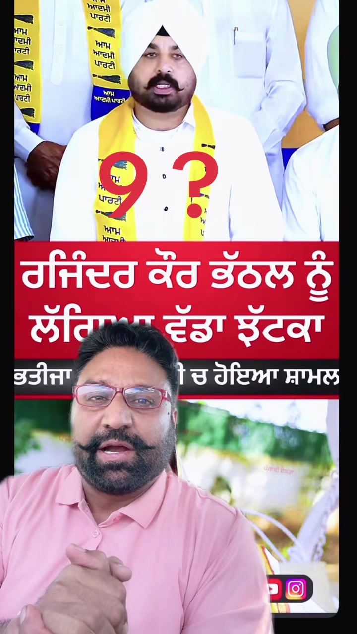 @Jagdeep randhawa