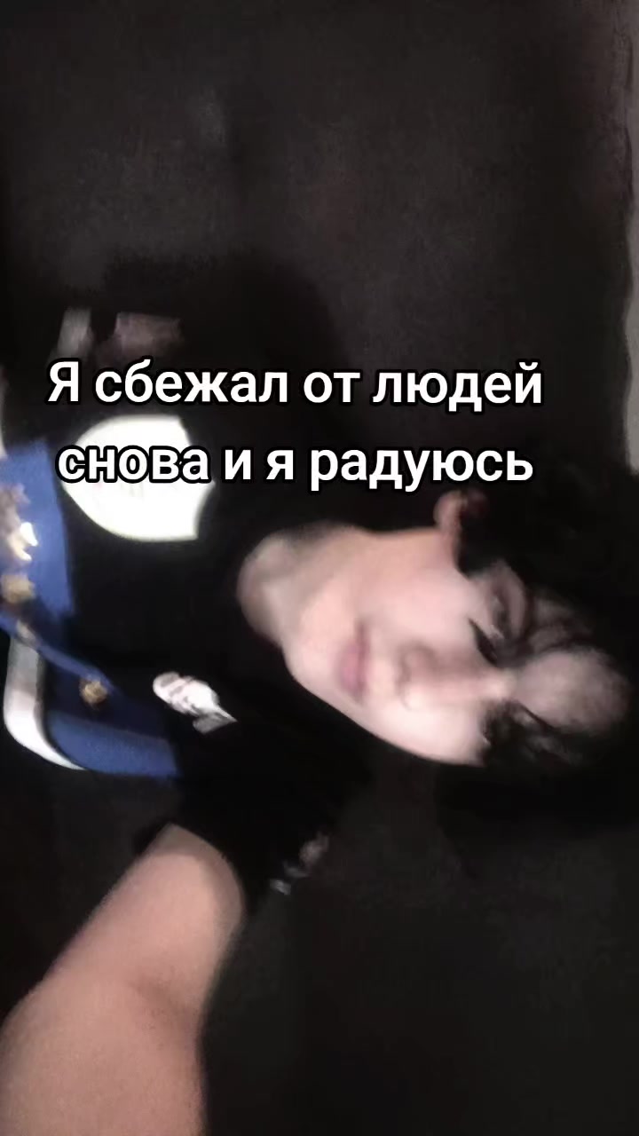 @Артур I Уродливый #лтнчик