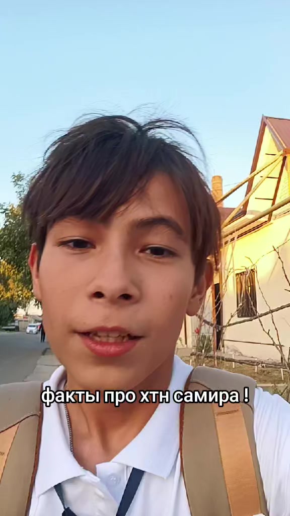 @хтн самīр