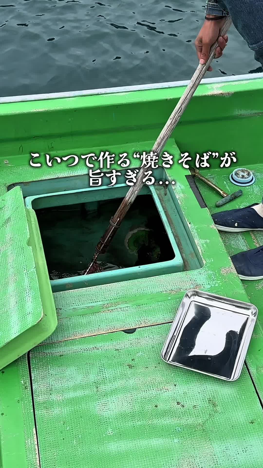 @りょう丸船長