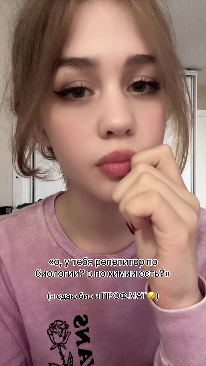 @мария клевая