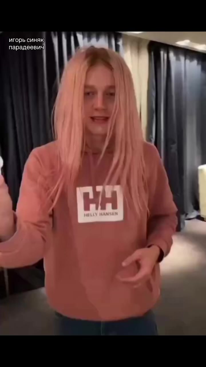 @ховм