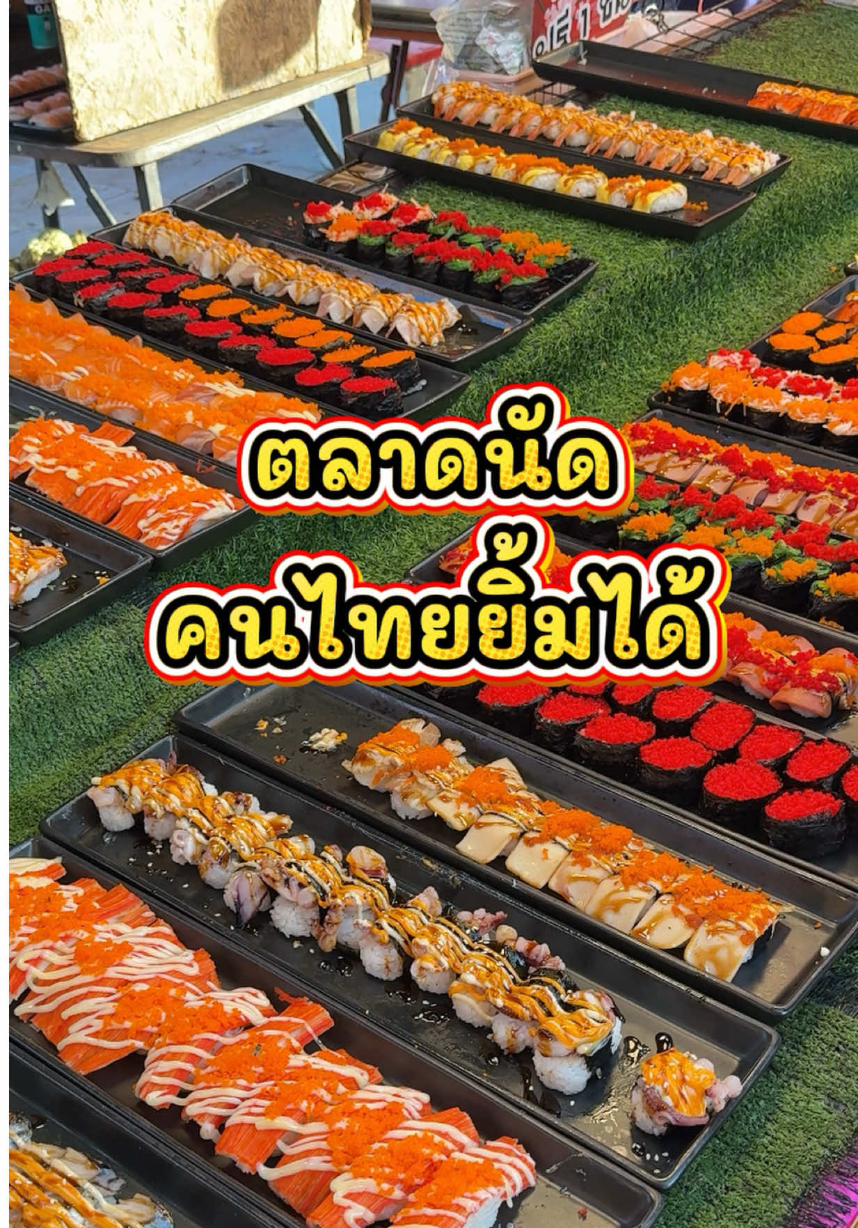 @กินกับช่างเปิ้ล