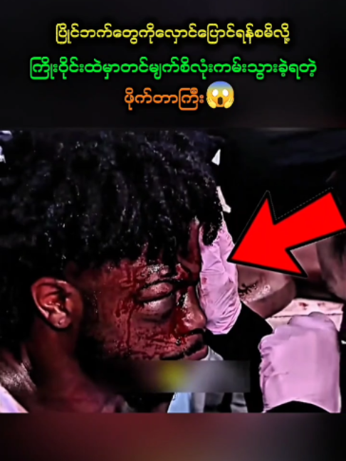 @𝐊𝐡𝐚𝐦 𝐅𝐢𝐠𝐡𝐭 𝐍𝐞𝐰𝐬