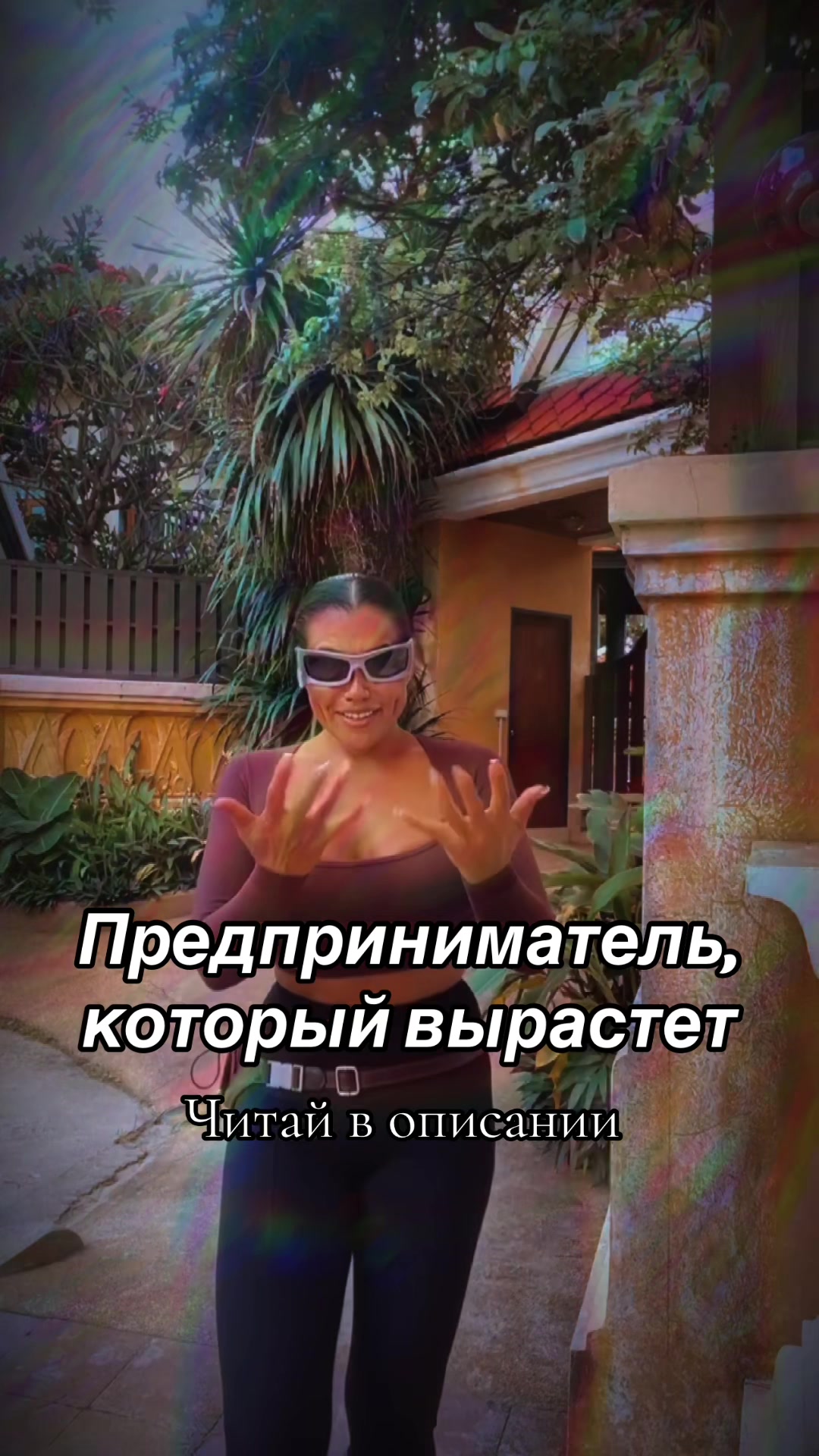 @Лада Кройтор