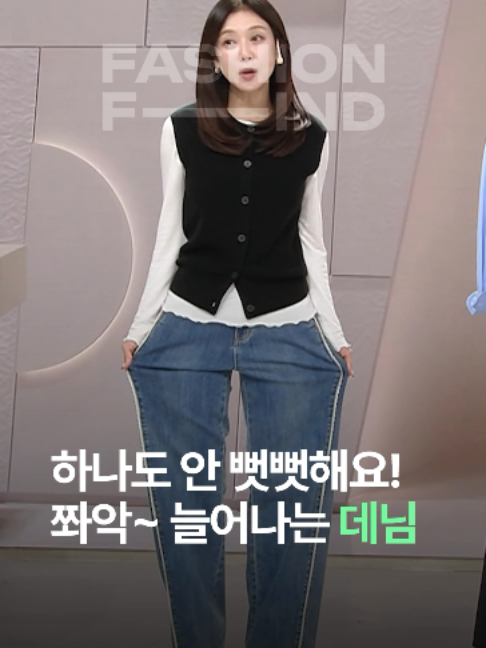 @패션의 발견