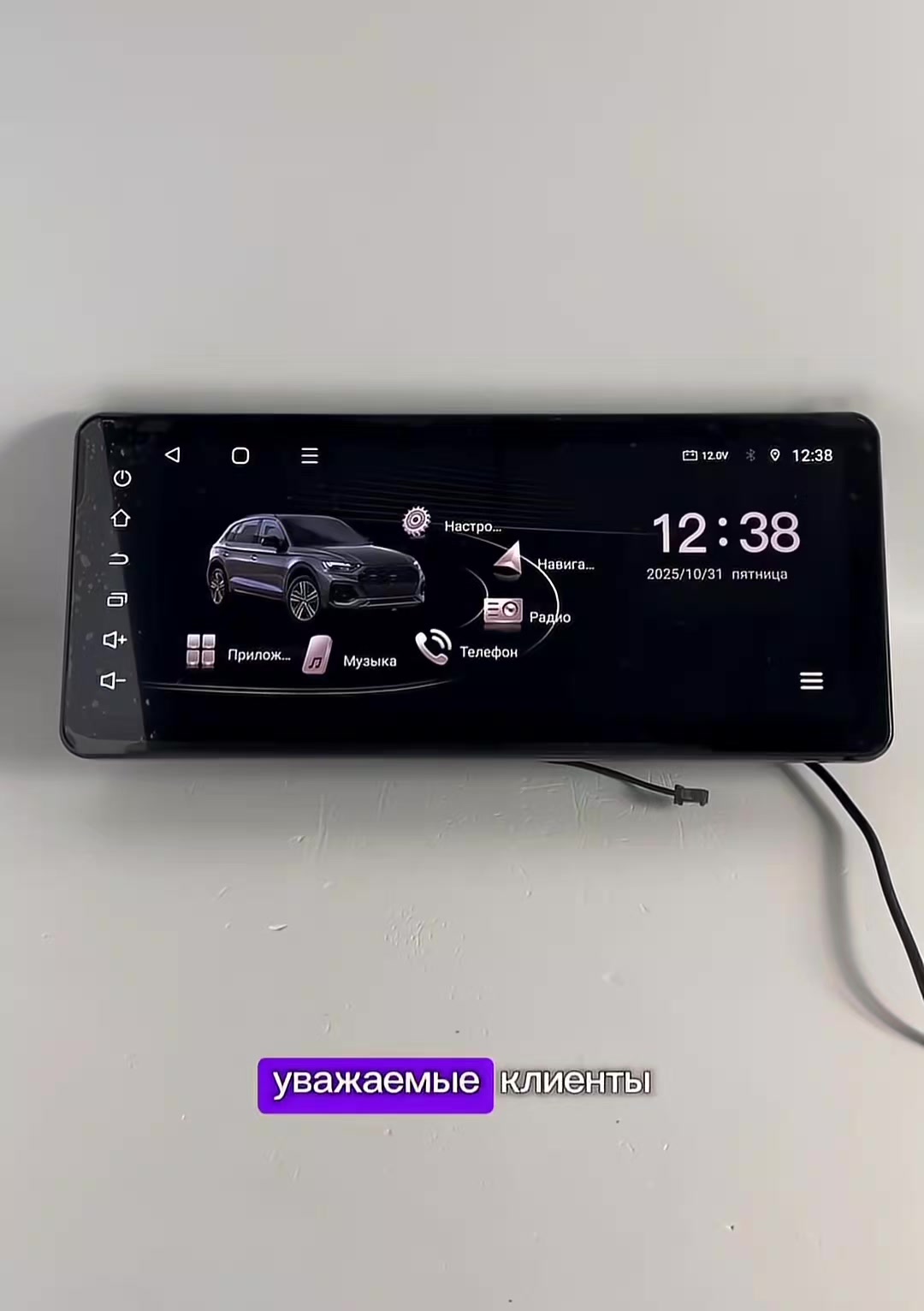 @Автомагнитолы РБ