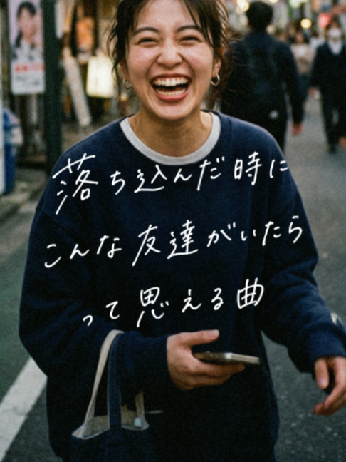 @ポップる┊︎邦楽紹介🎧