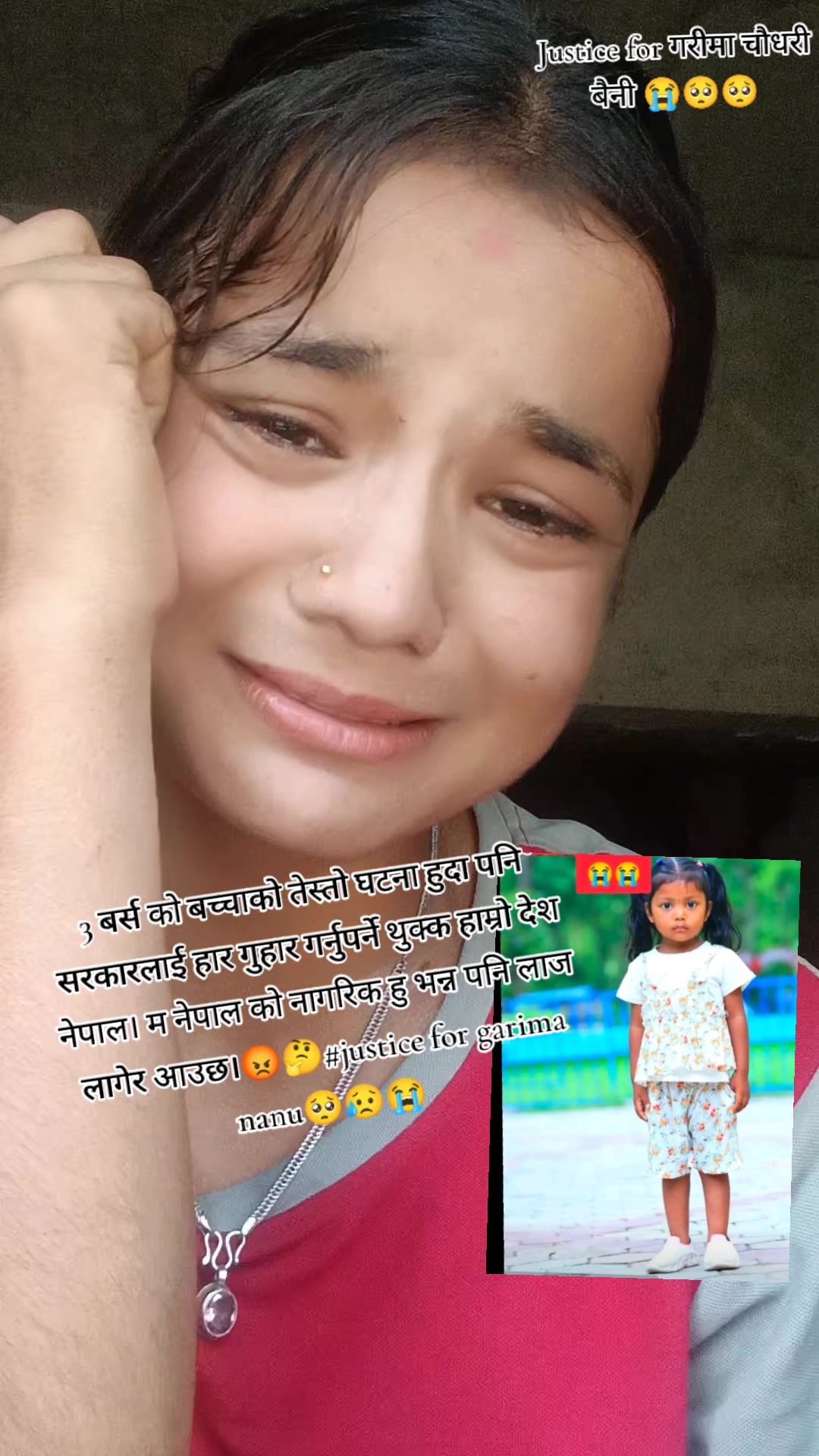 @maharaniji