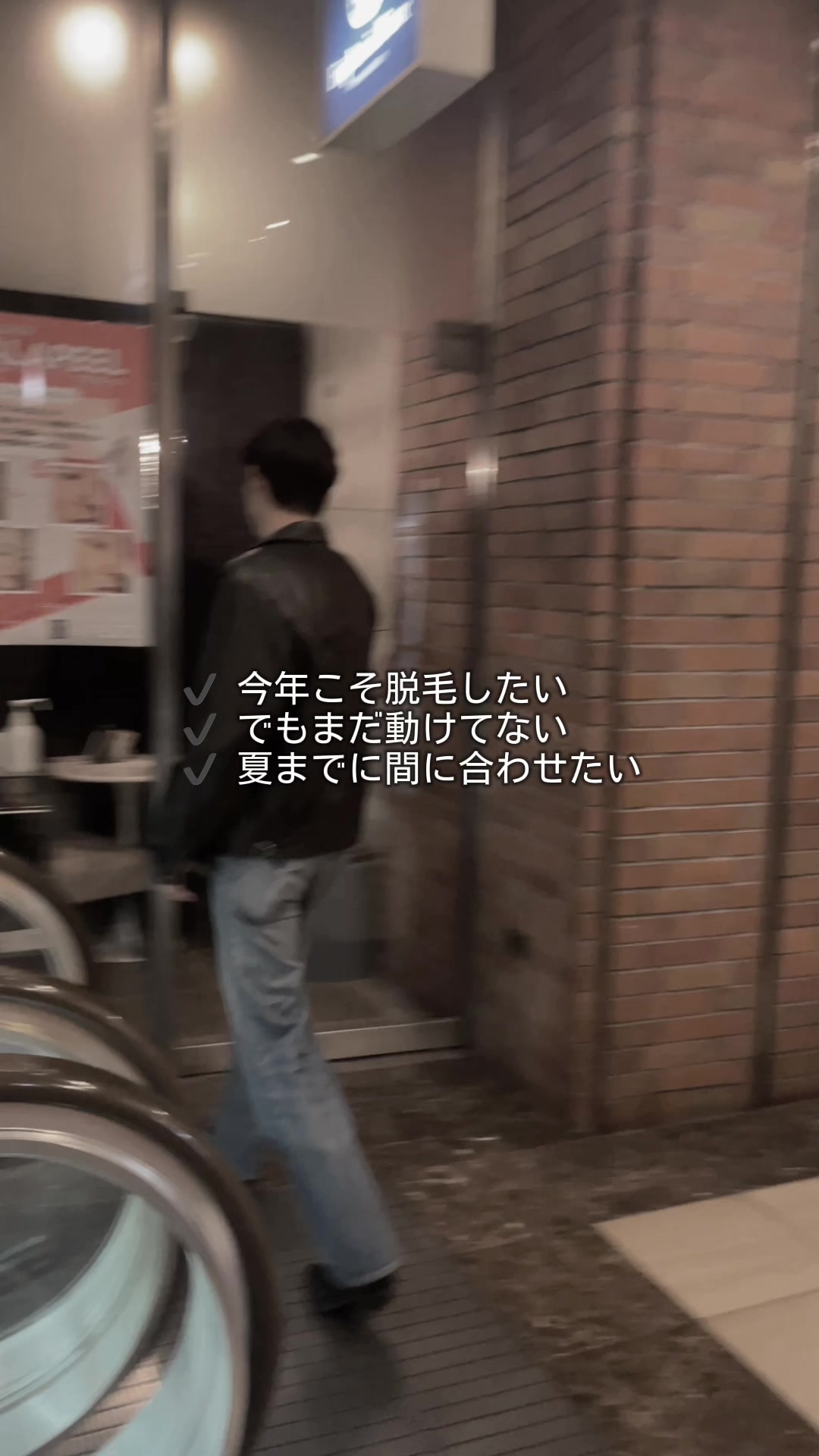 @メンズ脱毛サロンsilkymen’s札幌