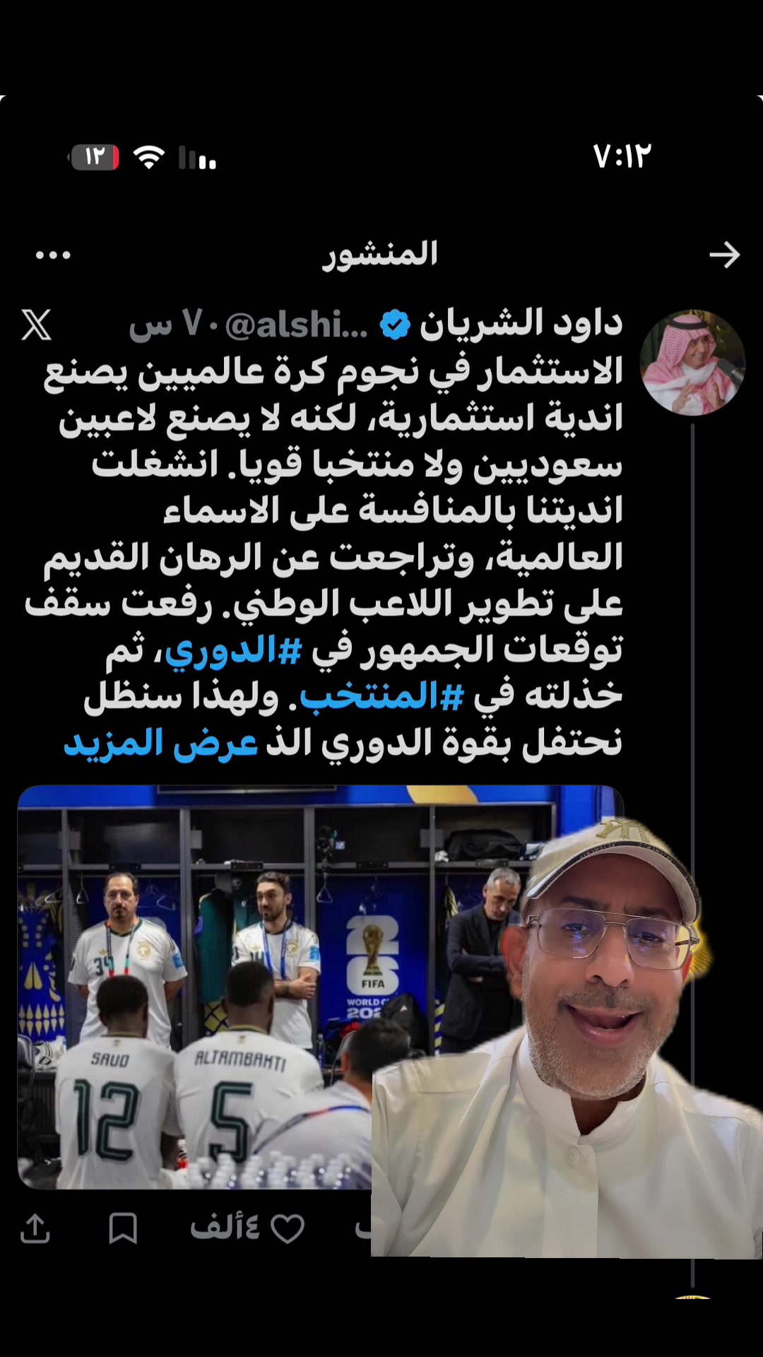 @عبدالرحمن الذبياني