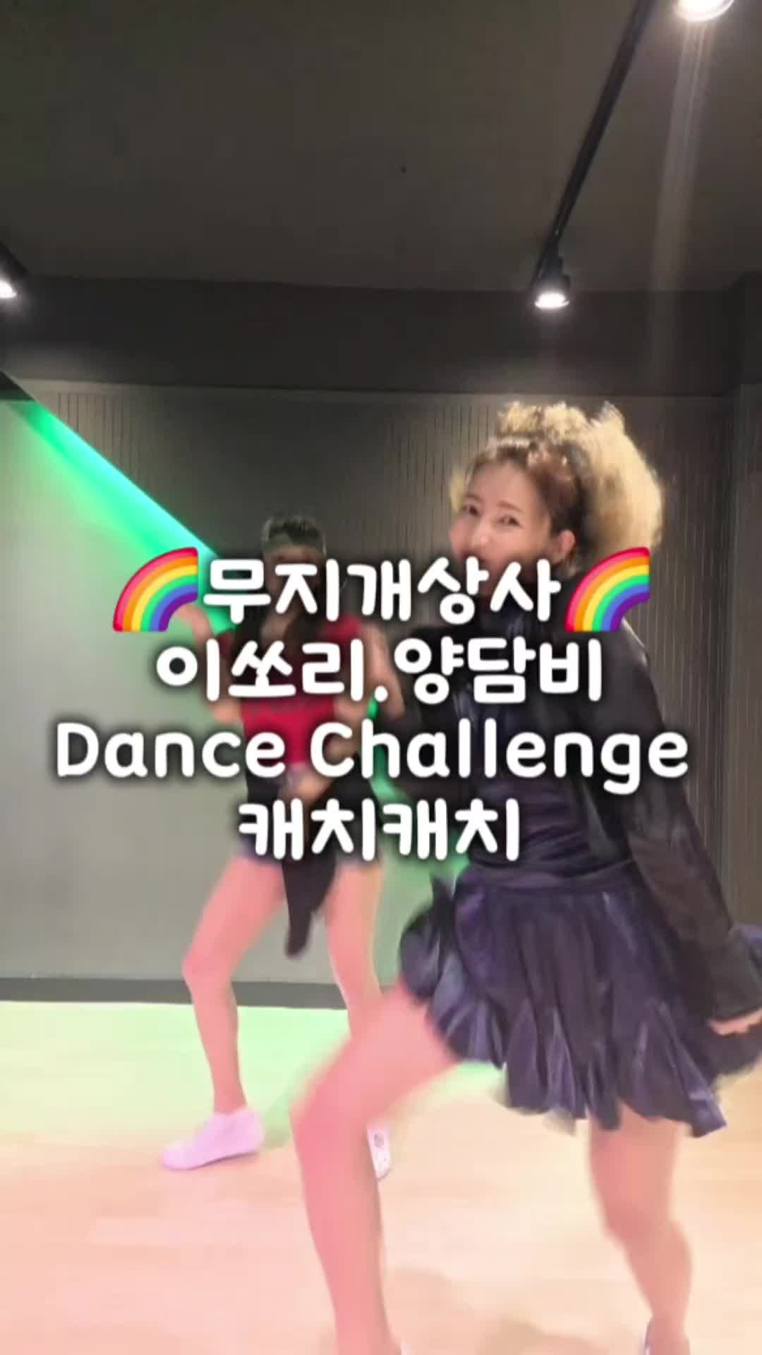@양양시대 무지개상사