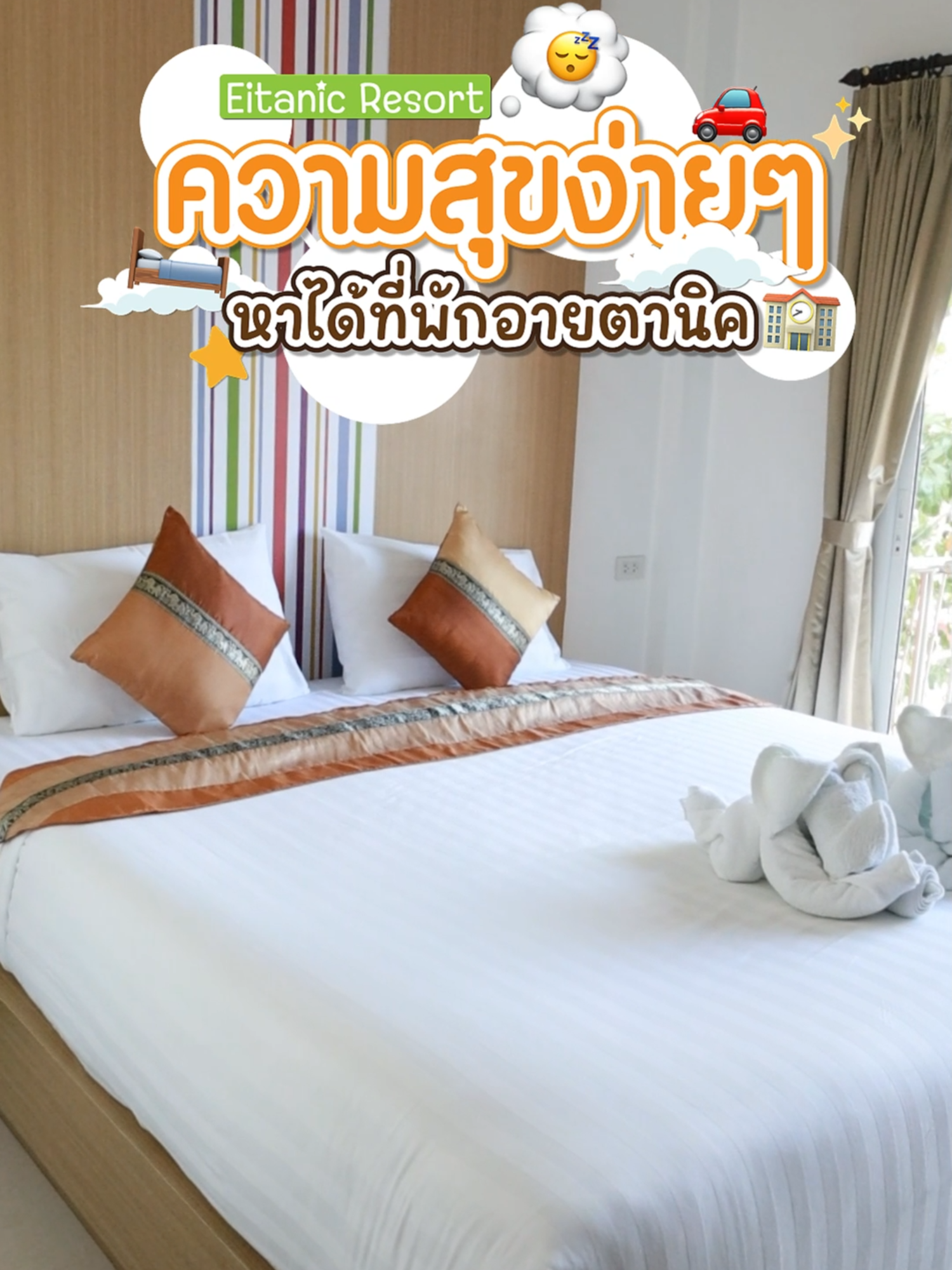 @Eitanic.resort