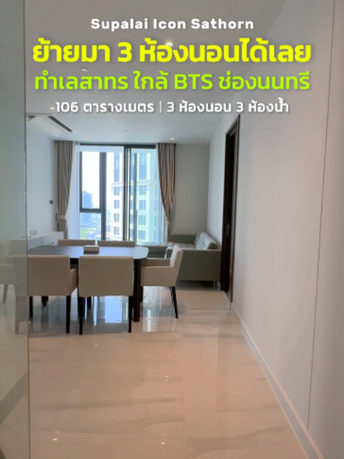 @BKK BIG HOUSEKEEPER