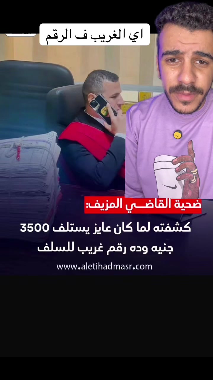 @الحسيني 🇪🇬
