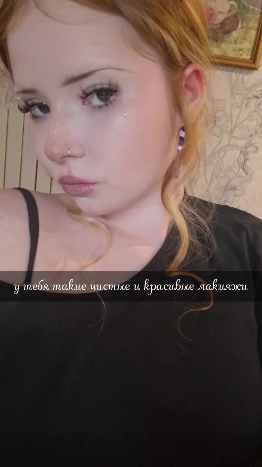 @адриана тян🐚