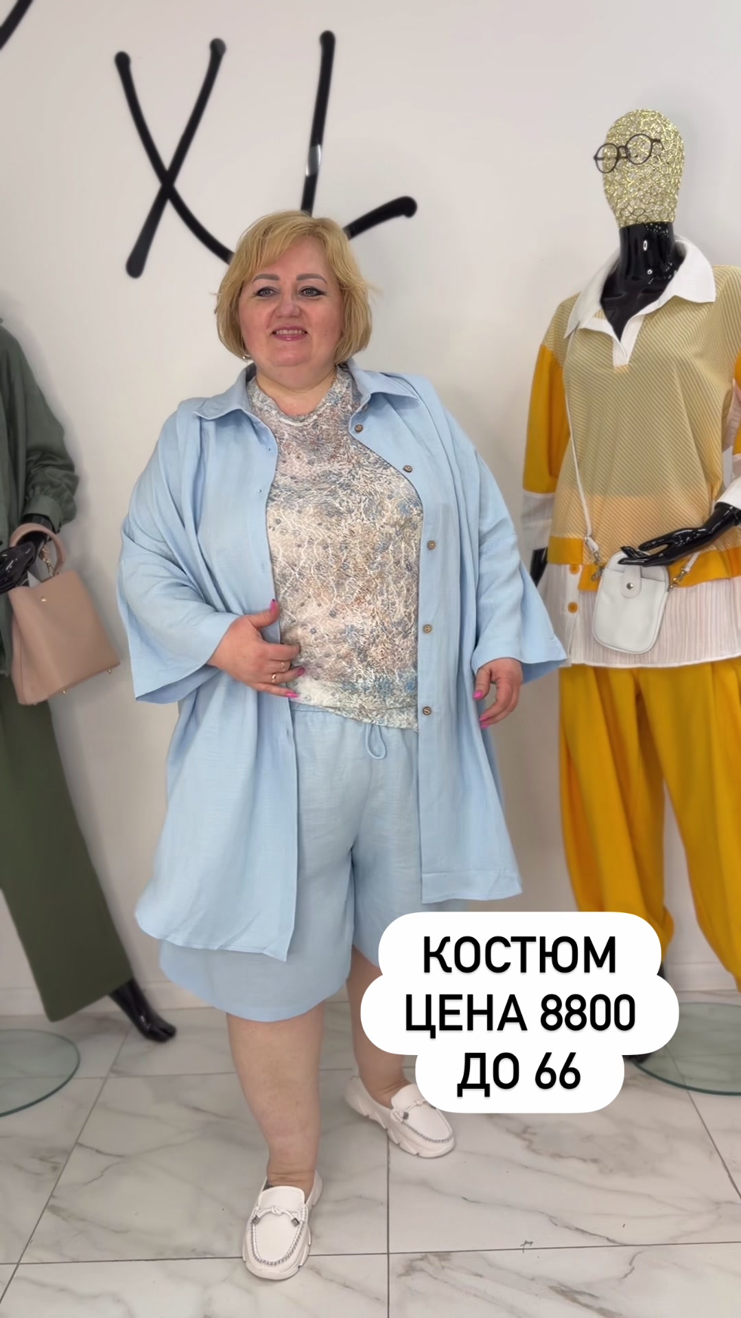@Плюссайз одежда
