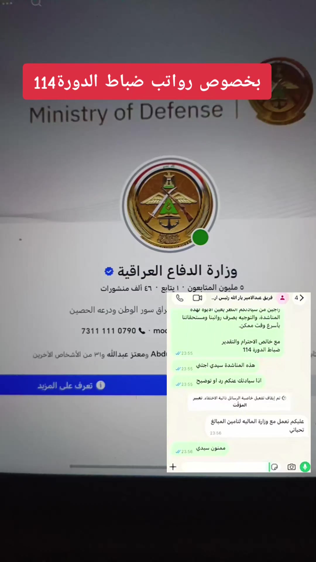 @lt_osama🇮🇶⭐