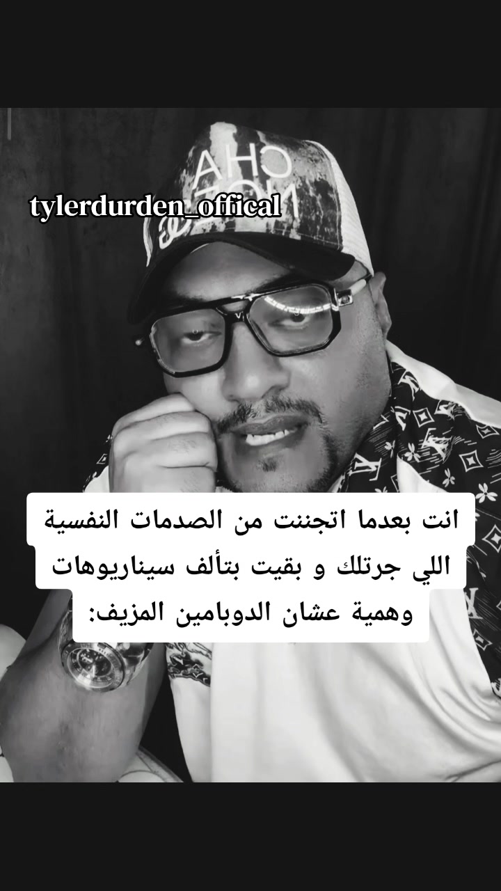 @تايلر دردن اوفيكال