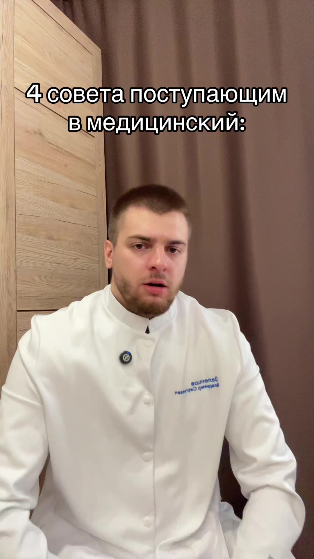 @тг: Записки юного Вовчика