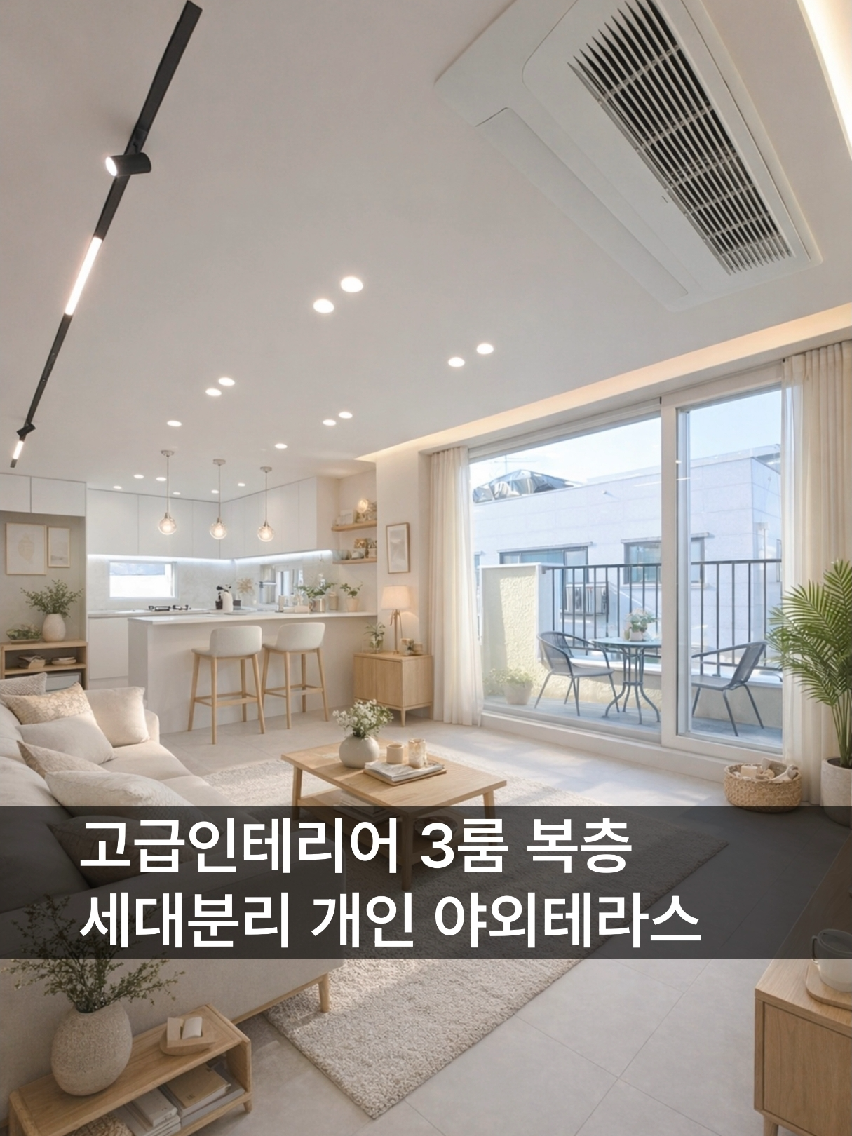 @안산신축다모아_010.4207.2477