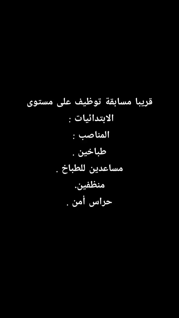 @bac_bem2027