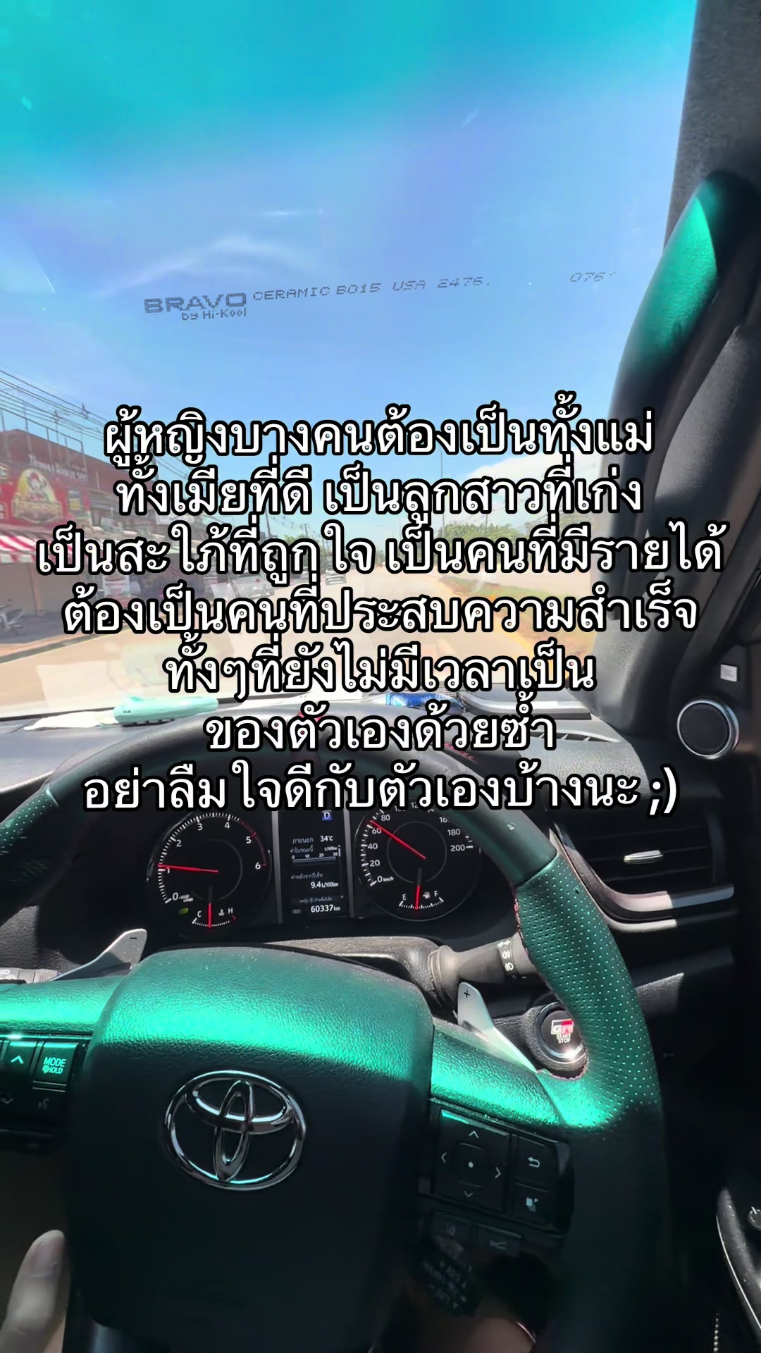 @อายเบอเคนสต๊อก