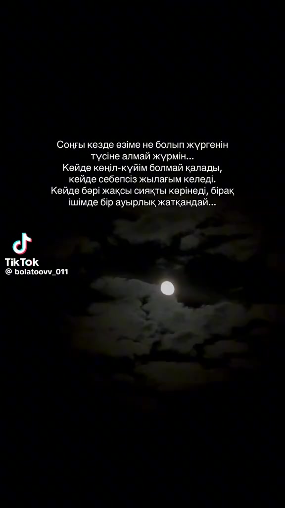 @🥰😍🌹🌙ЛУННАЛИКАЯ 🌙🥰😍🌹