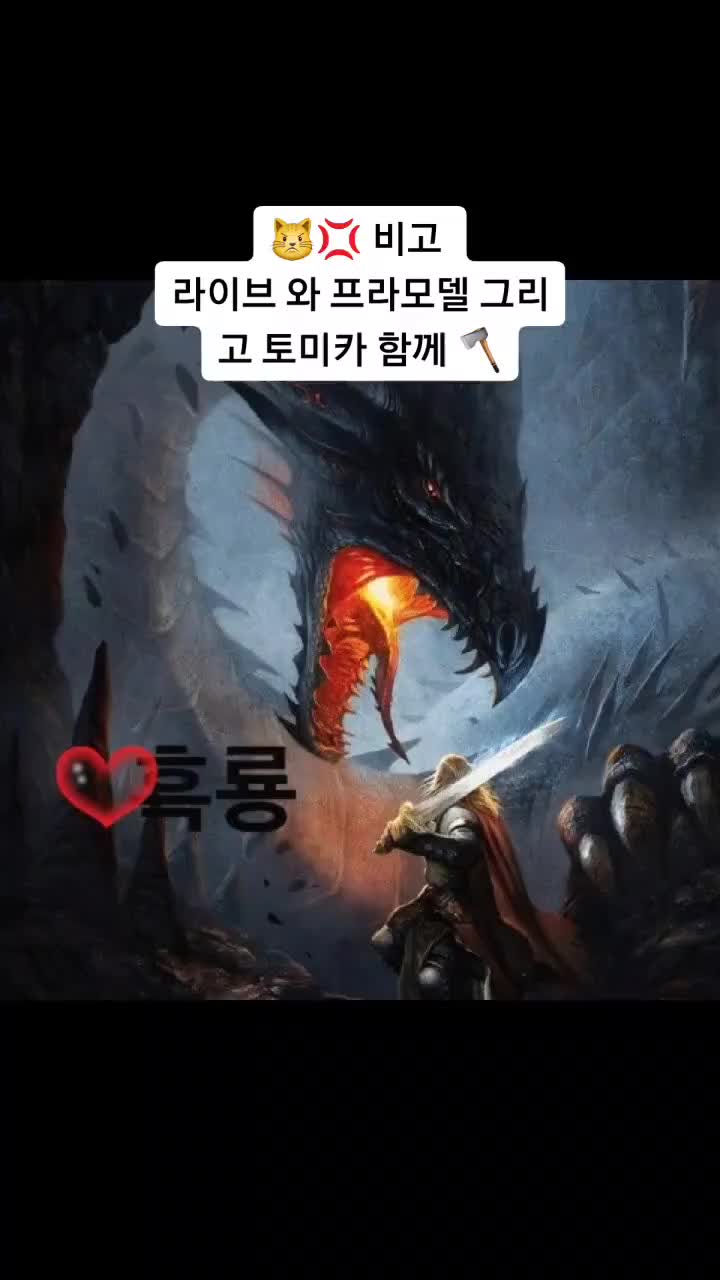 @☆슈라眞(진)™🍍☆