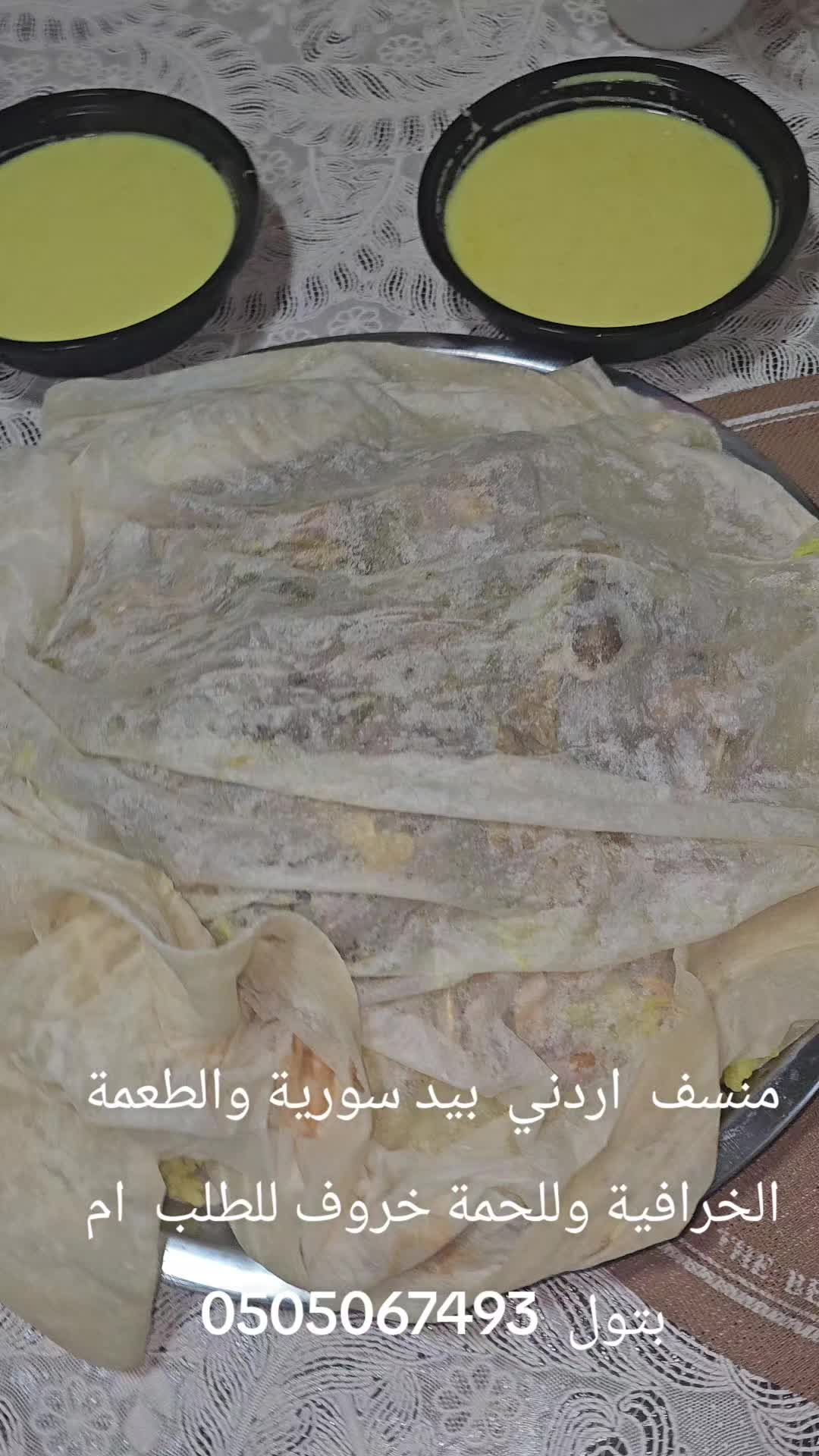 @أم بتول