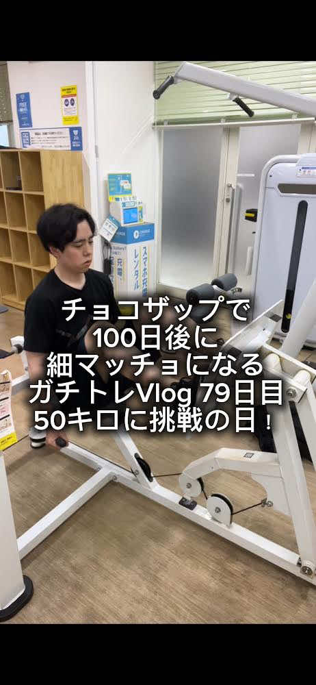 @自分磨きくん