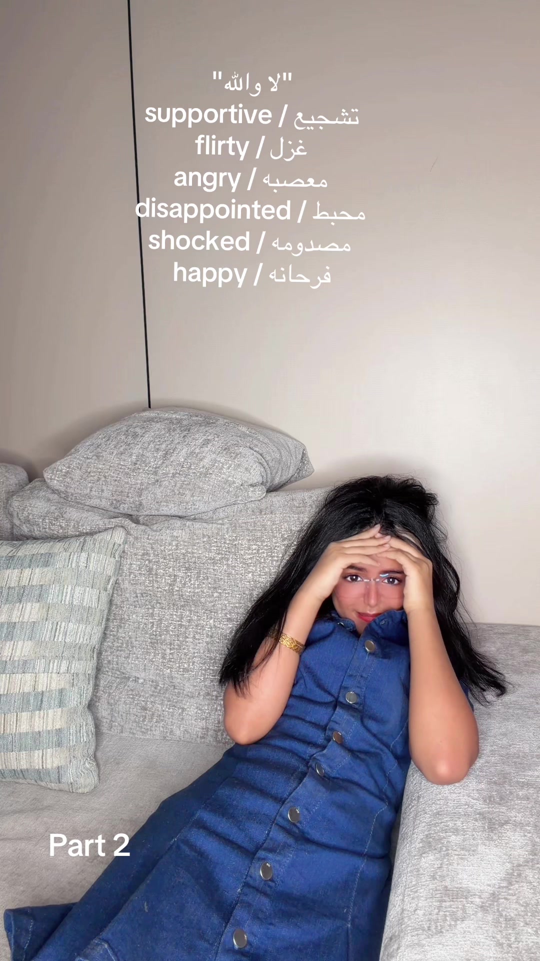 @غزل عبدالرحمن ❤️