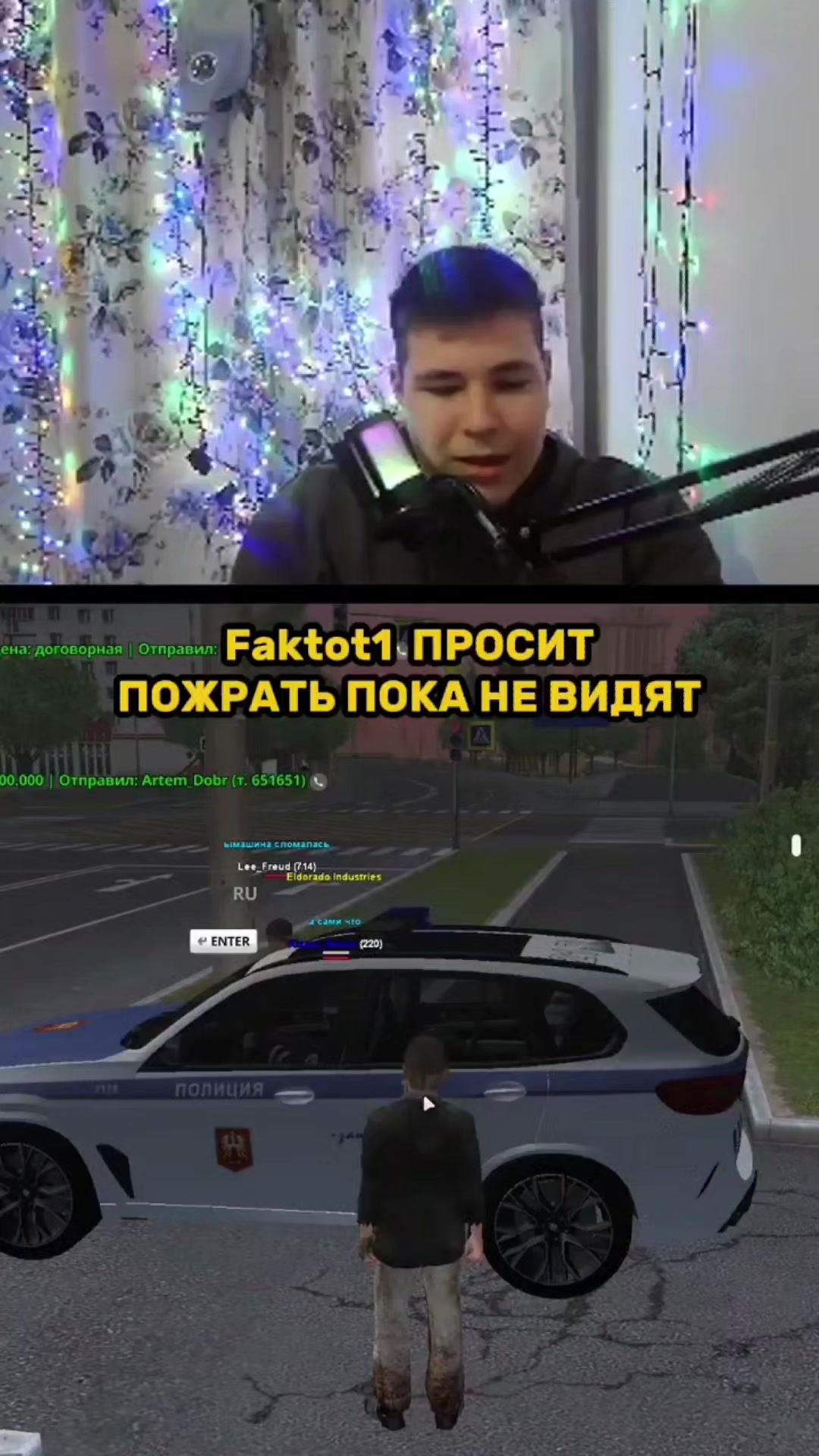 @ПИТЕР РП