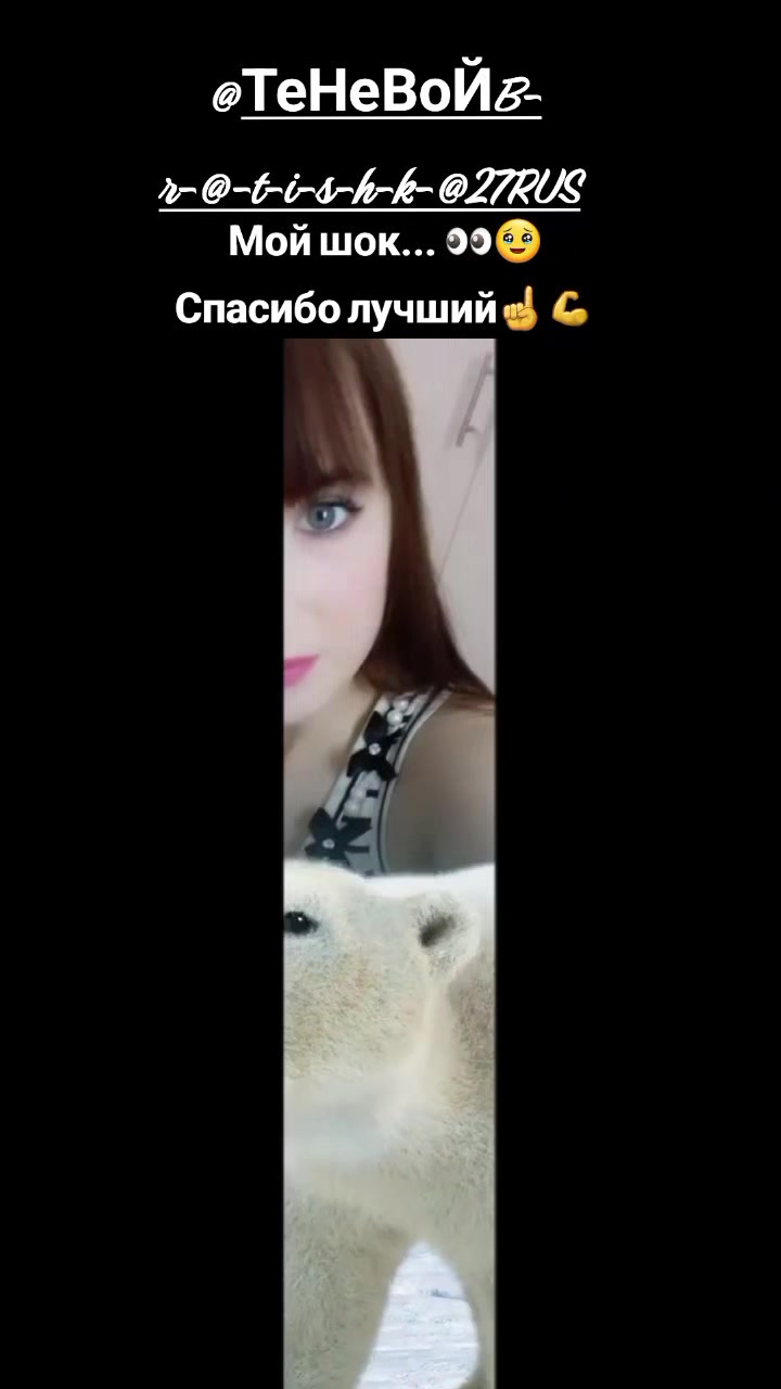 @🤪Де_Во4ka_с хАраКте_РОМ😜