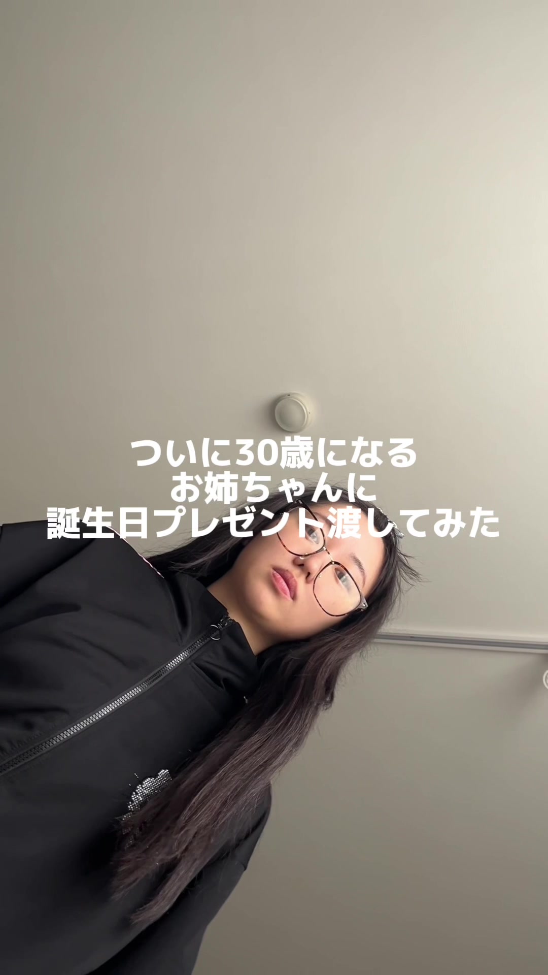 @姉なのね。