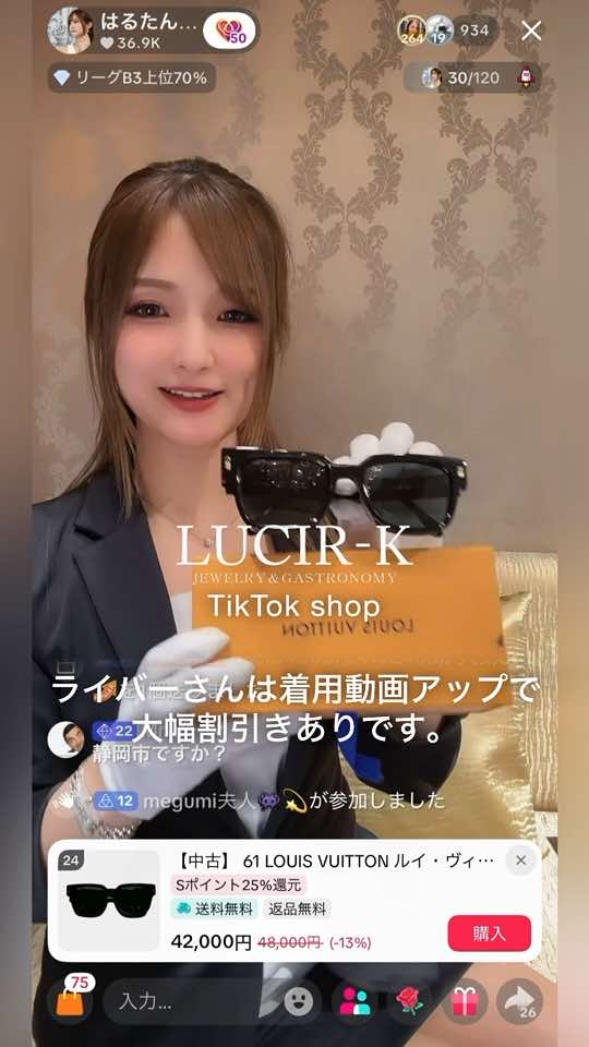 @はるたん🧸🥂tan🧡