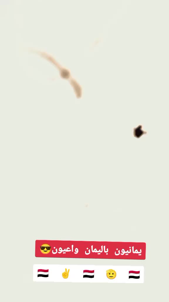 @ابو اليمامه