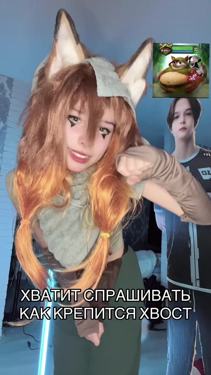 @Inga tupoykakvse