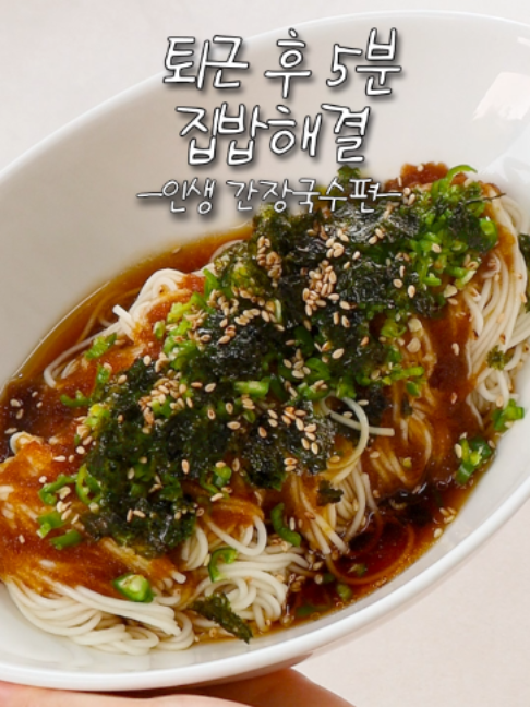 @신내린셰프