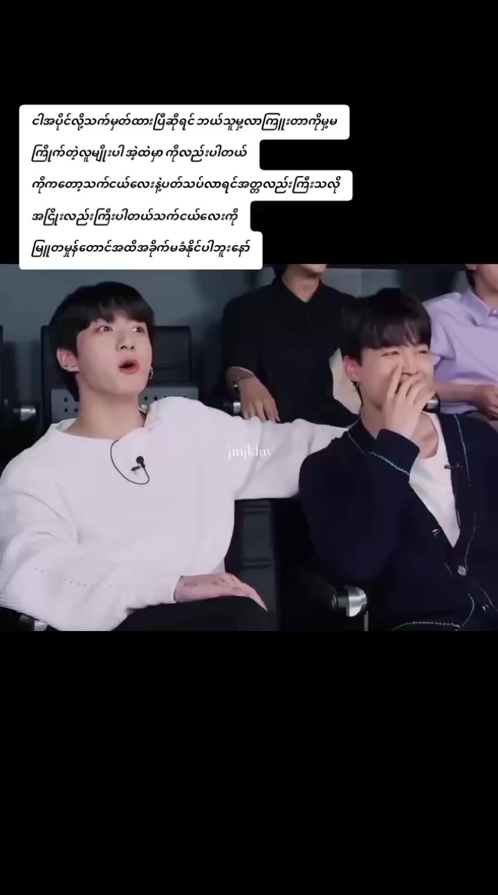 @jikook are everything