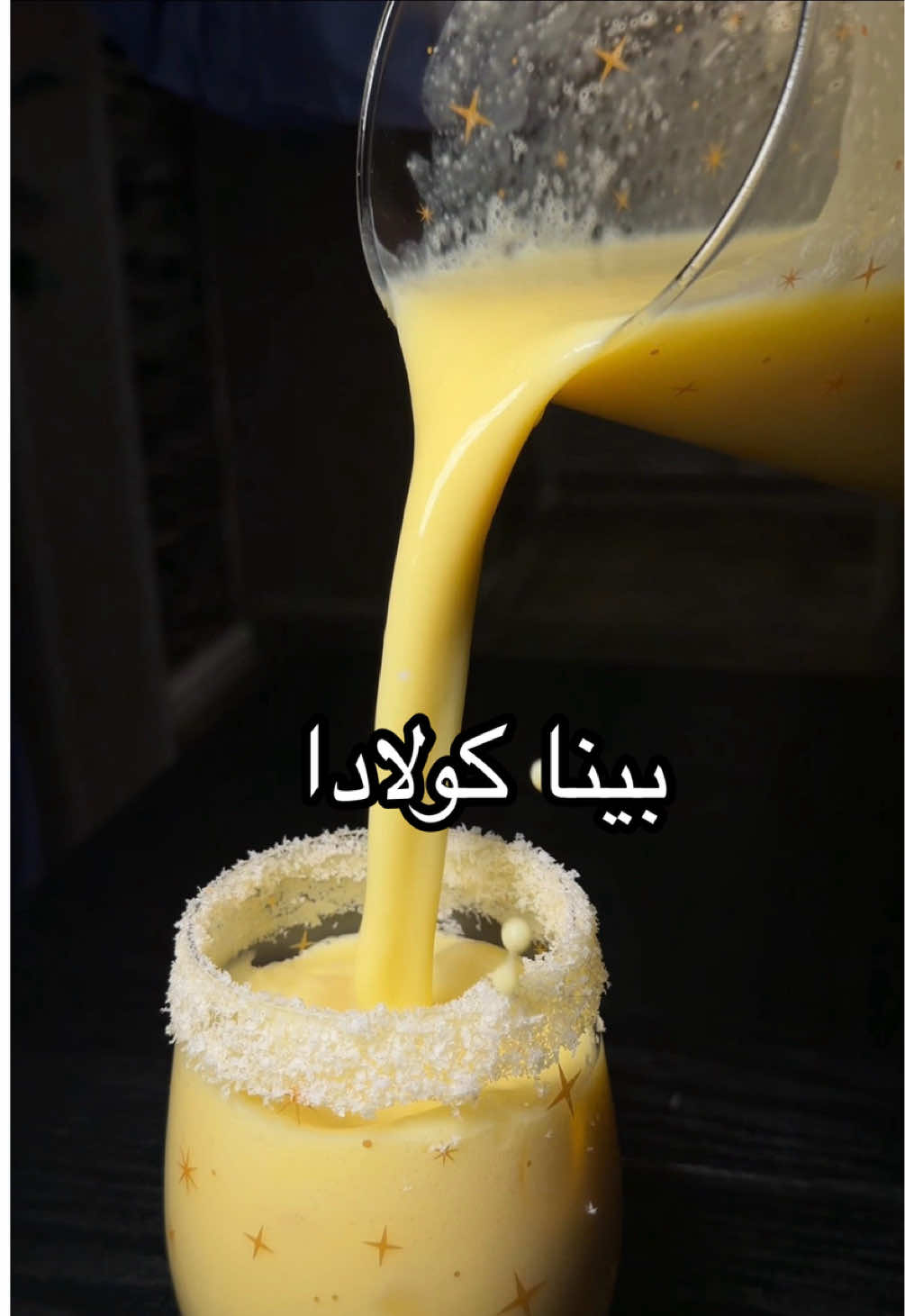 @شيف الياس رحيم