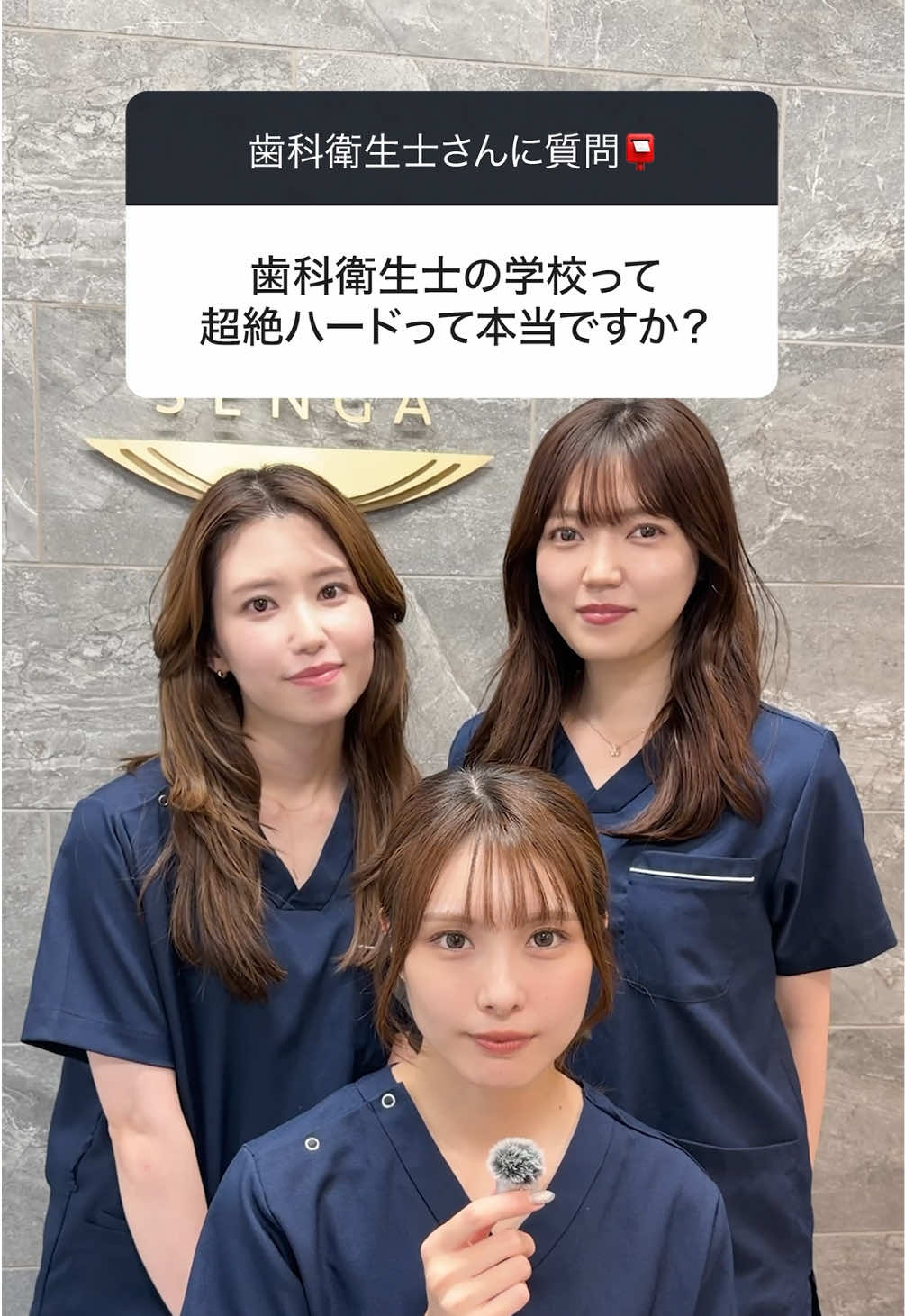 @歯科衛生士@ホワイト職場