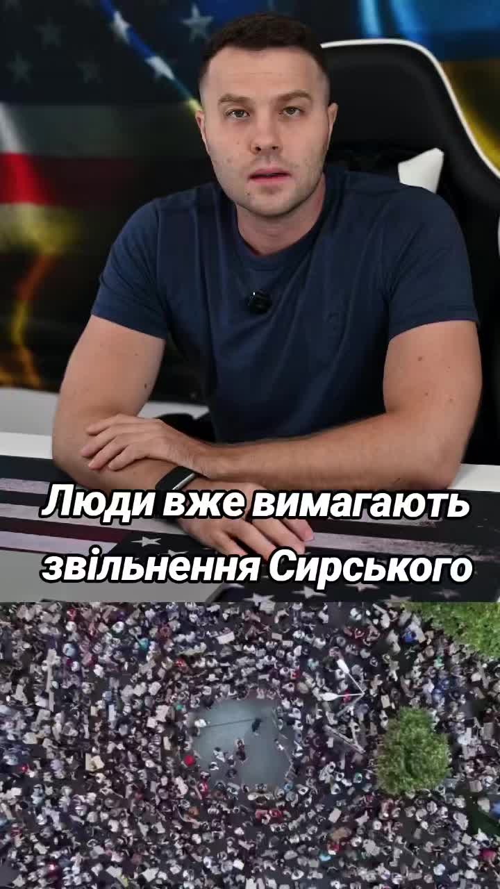 @Ukrainian in the USA