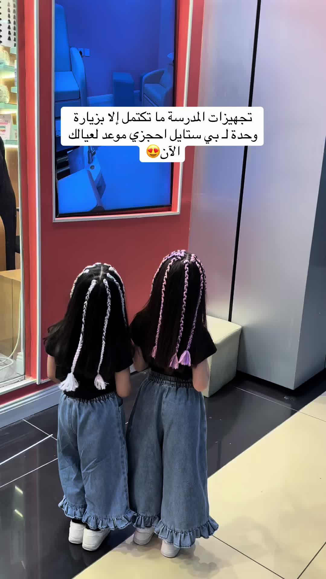 @وضحى المري 🇸🇦موثوق